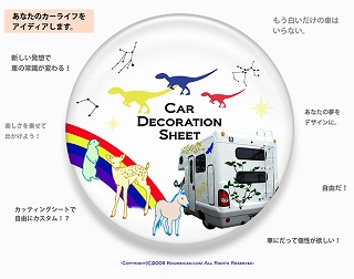 キャンピングカーのエアコンを開発している大阪のカスタムショップ